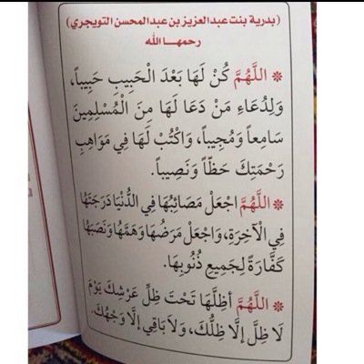 عاشقة لجمال الطبيعة الرباني ، أحب الهدوء والتأمل استمتع بالقراءة، قدوتي في الحياة والداي أكره الجدال مع أصحاب العقول الفارغة ،أسرتي الصغيرة هم جل حياتي