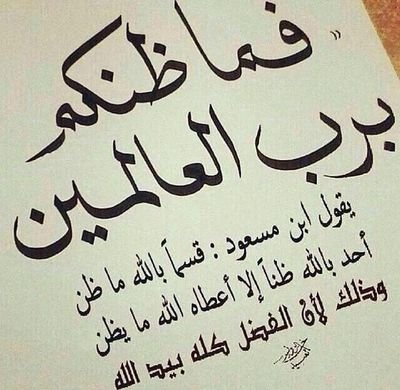 ‏‏‏‏فتاةحالمه بمرافقةالنبي عليه أفضل الصلاة والسلام في الجنه  من يشاطررني شرف ذلك الحلم ويسعى معي لنشر تغريداتي عن كفالة الأيتام ورعايتهم