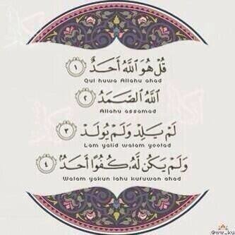 اللهم إني استودعتك النبضه الأخيره من قلبي ، وأن تجعلها حسن خاتمه ، وأن تهبني صحيفتي باليمين ❤️.