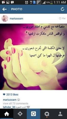 ‏‏اللهم أرح قلبي بما أنت أعلم به يارب
