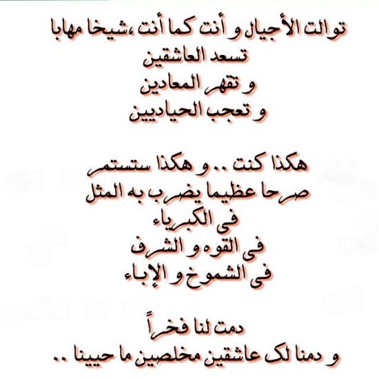 fares9012's profile picture. 