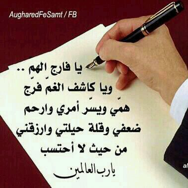 *‏​فرقۆنـإَآ . . . ۆآقنعِۆگ آنّھ | قدِدِدِر ♡̷̷̷̷̷̷̷​♡
