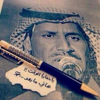 ‏‏‏‏​⁰انا ما اتصنع اسلوب التلطف معاك عشان اكسبك ؟ انا اسلوبي جميل اذا ارتحتلك ~o).                                                      #جـــــنوبي