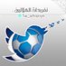تغريدات الهلاليين (@tw_alhlaliyn) Twitter profile photo تغريدات الهلاليين (@tw_alhlaliyn) Twitter profile photo