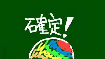我、課金の王なり。我、フレンド募集なり