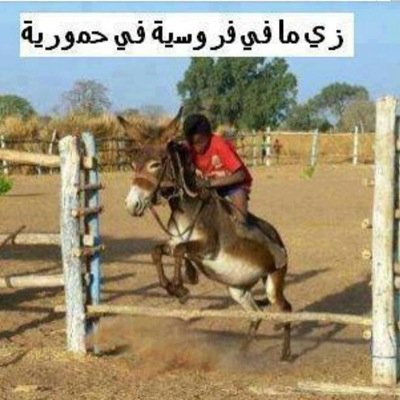 كما تدين تدان