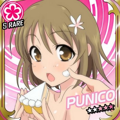 ぷにころさんのプロフィール画像