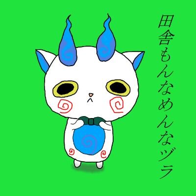せきぐっちさんのプロフィール画像