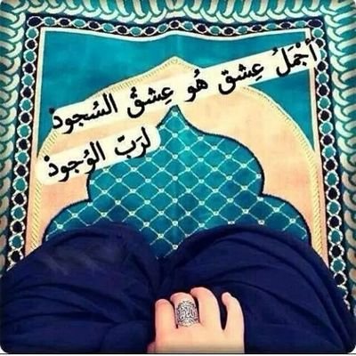 قال رسول الله صلى الله عليه وسلم: إذا مات الإنسان انقطع عمله الإ من ثلاثة:الإ من صدقة جارية، أو علم ينتفع به،أو ولد صالح يدعو له.