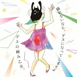いつでも眠い中２です！アニメとボカロが大好きです(*´∇｀*)