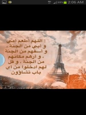 ‏‏‏ً يسوقن طبعن من سلوم جدان نتعب ل كسب النعم والجماله .....♡