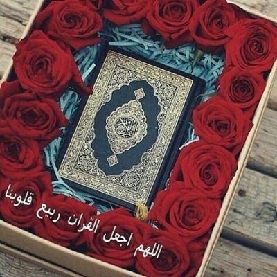 اللهم ارحم ابوي واحفظ لي امي وزوجي واولادي واخوني