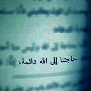 ‏‏‏‏‏‏‏سعادة أمي  ؟ جزء من عافيتي '