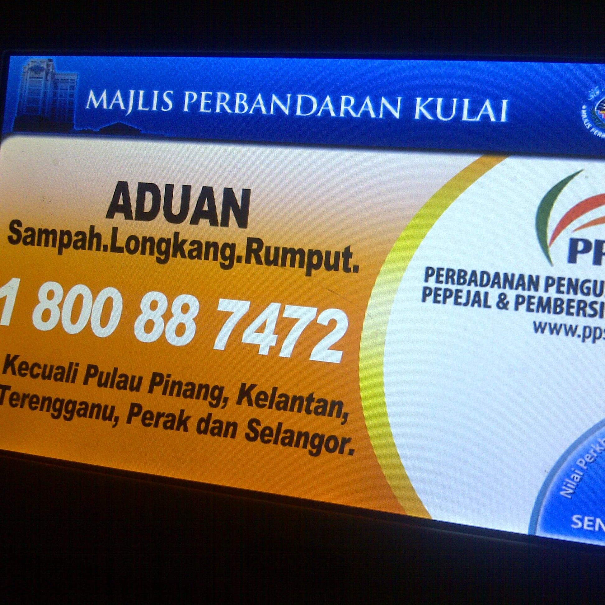 InfoMPKulai's profile picture. 