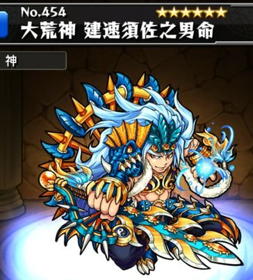 Gu モンスト垢 Keita0105whitej Twitter Gu モンスト垢 Keita0105whitej Twitter