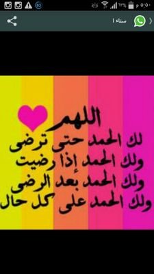 ‏لا اله الاانت سبحانك اني كنت من الظالمين
