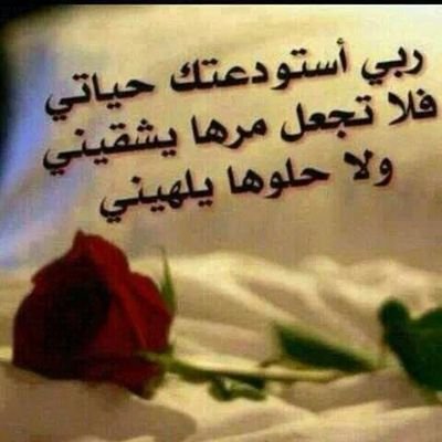‏‏‏‏لا إلہ الا انت سبحانك اني كنت من الظالمين !! ̷̷̷̷̷̷̷♥الخاص ممنوع