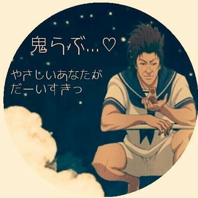 背筋