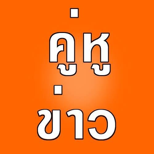 khuhunews's profile picture. 