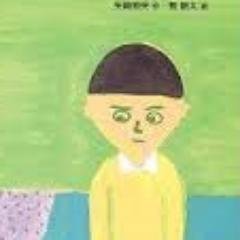 別に「せいくんとねこ」が好きなわけではない。よろしくです／パズドラ／黒ウィズ／モンハン／モンスト