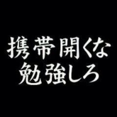 やる気が出る名言bot Yiqlahau Twitter