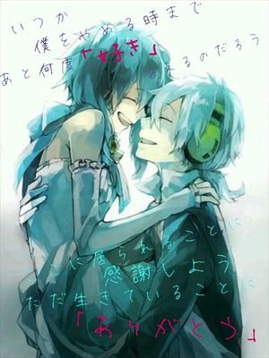 中3の受験生
　天然記念物って友達に言われたーw　好きなのはにゃんこかな♪いつわりびととか黒バス、カゲプロ…ボカロ大好きです！　よろしくね～(*´∨｀*)