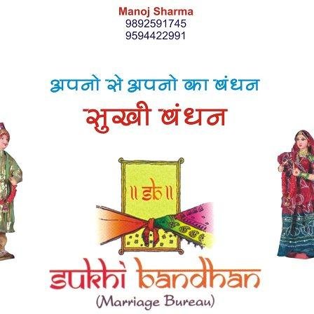 high level marriage bureau in india