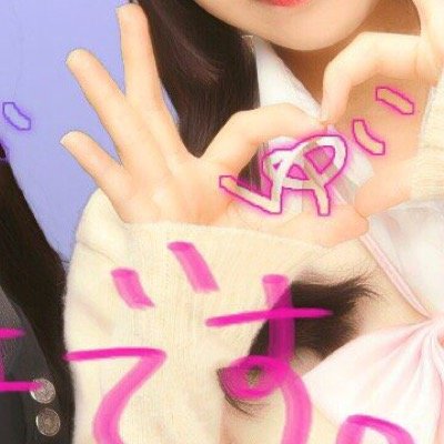垢移動
