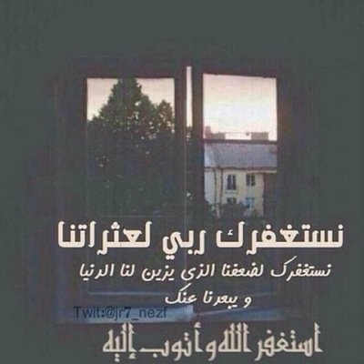 اكتب عن الأستاذه نجلاء الله يسعدها قد ما نحبهها واكثثر ادب اخلاق الله يخليها ليت الكل مثلها نغرد عنكك بالخيير وكل تغريده هينا أجرها لك نجلاء طالباتك اللي يحبونك
