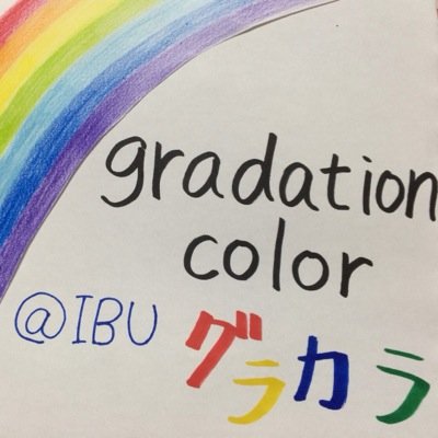 gracolo_ibu's profile picture. ｸﾞﾗｶﾗ！四天王寺大学(IBU)公認ｾｸﾏｲｻ-ｸﾙ  IBU生のﾒﾝﾊﾞ-随時募集中！当事者でも理解者でもwelcomeです^^ 他大学のｾｸﾏｲｻ-ｸﾙさんとの交流もしたいのでよろしくお願いいたします！