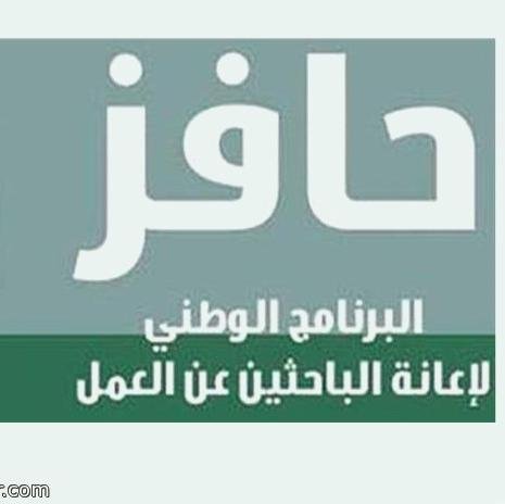 ‏‏‏‏تحديث بيانات حافز الاسبوعية ، ودخول الدورات ، اتعهد بعدم افشاء المعلومات ، للتواصل : 0502578732 او عن طريق الرسائل الخاصة في تويتر او عبر الانستقرام
