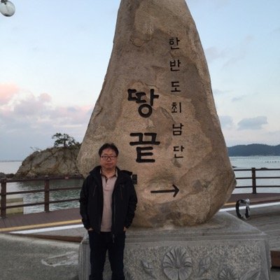 안녕하세요? mun gyu Kim 입니다. 아름다운 생가ㄱ