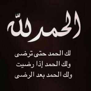 الحساب مغلق