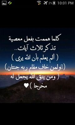 لا اله الا انت سبحانك اني كنت من الظالمين