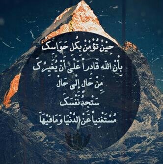 الحمدلله ~
