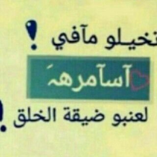 تبعني اتبعك