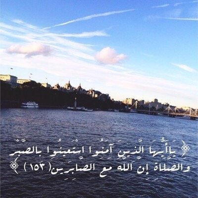 ‏‏‏صدقه جاريه لوالدي واخواني ولموتانا ومرضانا ولجميع المسلمين والاحياء منهم والاموات ربي تقبل مني واكتب لي الخير في كل الامور