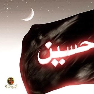 Alwatanalhaer's profile picture. أريد أتعنى ماشي لحضرتك يا حسين