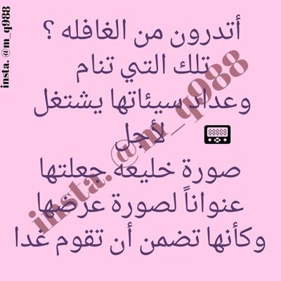 ‏‏وماالحب إلالله اللهم اجمعني برفقت نبيك في جناتك النعيم
