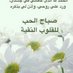 مص موو طبيعي 1 (@ggf_rf) Twitter profile photo مص موو طبيعي 1 (@ggf_rf) Twitter profile photo