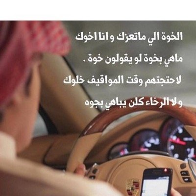 اقسم بالله جاد متزوج ابي زوجه ثانيه كويتيه قبيلي عمري ٣٠ مقتدر الجاده خاص ارجوكم