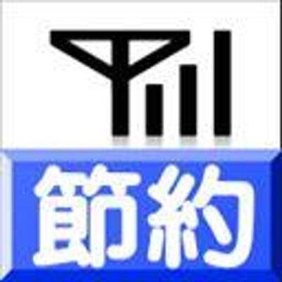 月々の通信費の支払いがツライ~(T^T) #MVNO,#SIM,#格安スマホ,キャリアの新プラン等のニュースをつぶやきます