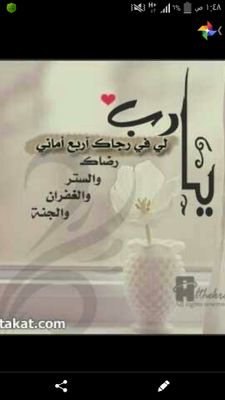 ‏‏سبحان الله وبحمده سبحان الله العظيم
