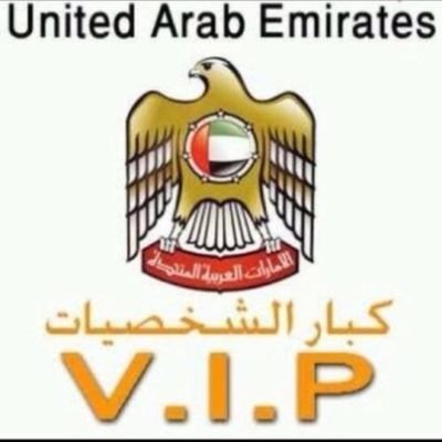 ‏‏‏‏‏‏‏‏‏‏‏UAE 
تعوذ من الشيطان و سو فولو 
للتواصل عبر الواتساب.. كلمني دايركت
