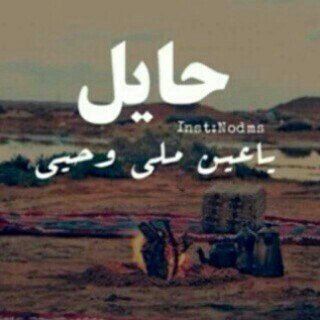 # تابعني اتابعك # سبحان الله وبحمده سبحان الله العظيم.