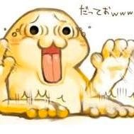 YabaiSinite_'s profile picture. 「#やべえ死にてえwwwwって思った瞬間」で投稿された傑作をお届けします！どの場面も死にてぇ...