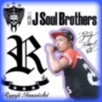 ⿻ 今 市 く ん 家 の ま ほ ⿻ (@xxxryujikun) Twitter profile photo