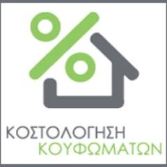 Πάρε online προσφορά για κουφώματα αλουμινίου,γρήγορα και απλά, από Πιστοποιημένους Επαγγελματίες