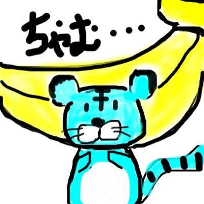 【スイーツ王子】ゆーちゃむ【恋レピ】パンケーキは主食ミルクティは血液.唐揚げは燃料 /ＯＬ🌸🐶民/僕の原子はヘタミュで出来ている/ツイステ おいたん🦁は女神 従者🐍はママ/ Ⓜ️🚑鉄壁のバディ推し