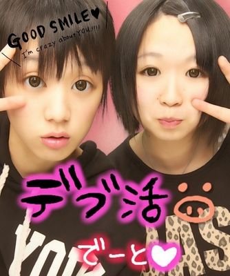 佐藤 夢音 ky Twitter
